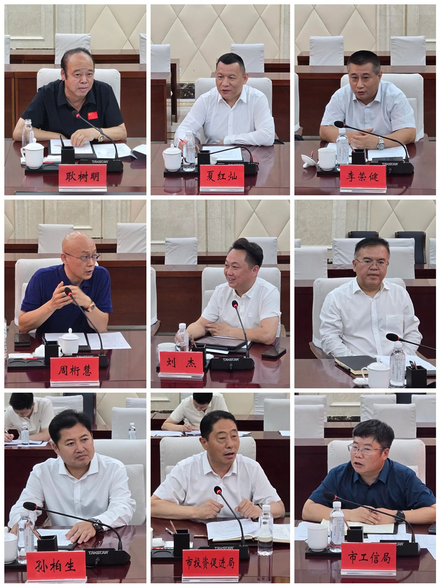 微信圖片_20250729101919.jpg